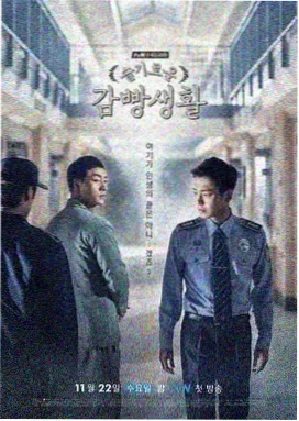 同桌是龙王 免费漫画大全