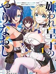 猫巷三十七号 治愈系日常漫画
