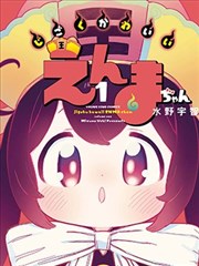 读者留言 漫画社区