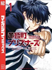 2026春季漫改清单 免费在线看漫画